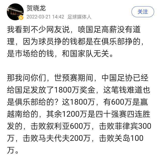 廷伯阿尔特塔：他做得很好。